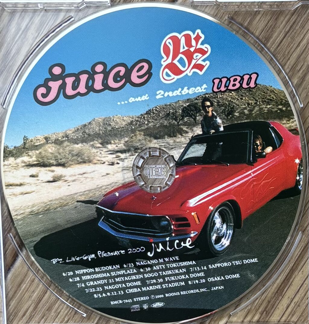 B'z シングル「juice」を語る : 音楽雑談ブログ うさころの4Bえんぴつ