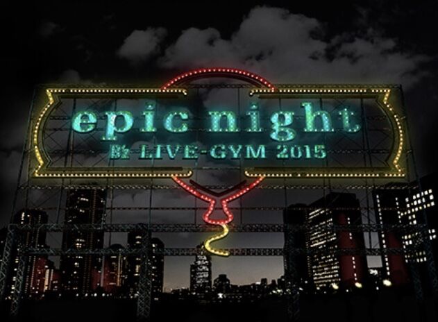 B'z 「B'z LIVE-GYM 2015 -epic night-」を語る : 音楽雑談ブログ うさ