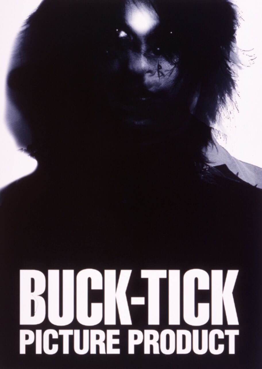 BUCK-TICK DVD集「PICTURE PRODUCT」5枚目「nex-us」を語る（「Six