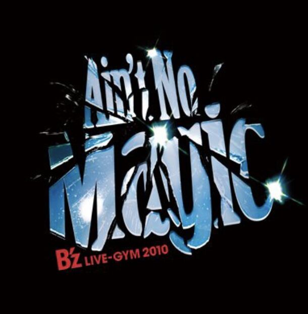 B'z 「B'z LIVE-GYM 2010 