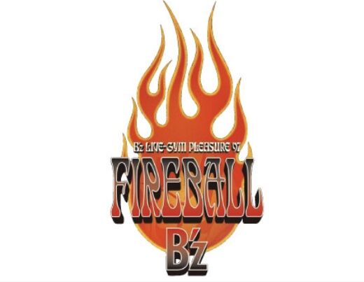 B'z 「LIVE-GYM Pleasure '97 