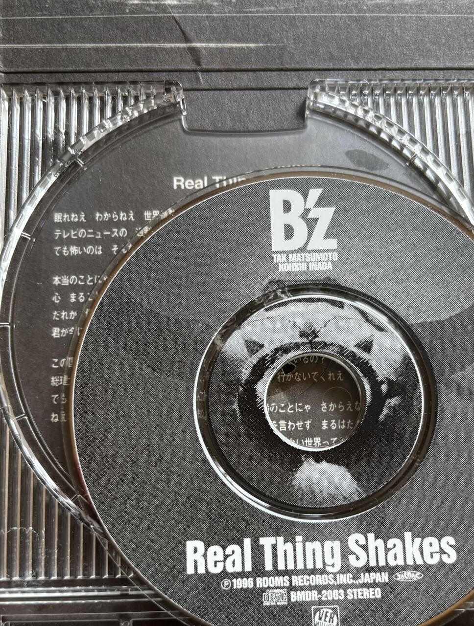 B'z シングル 「Real Thing Shakes」を語る : 音楽雑談ブログ うさころ