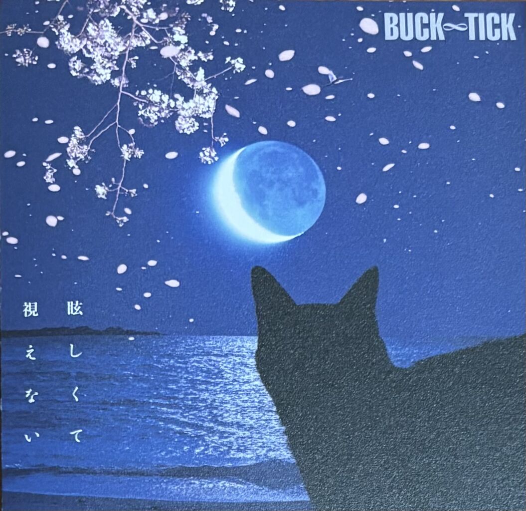 BUCK-TICK Moon Cats ロングパーカーL No.0 ネコ 月 BUCK-TICK 「眩しくて 視えない/フリーダム フリーダム パラダイス