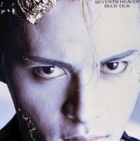 BUCK-TICK「SEVENTH HEAVEN」曲別に語る : 音楽雑談ブログ うさころの
