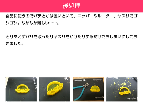 ������ȯɽ13