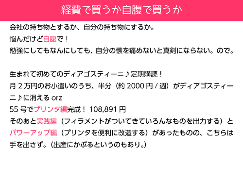 ������ȯɽ4