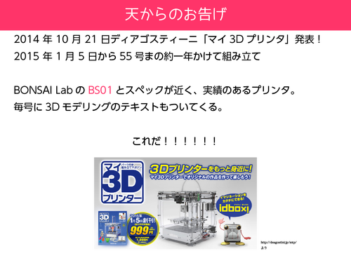 ������ȯɽ3