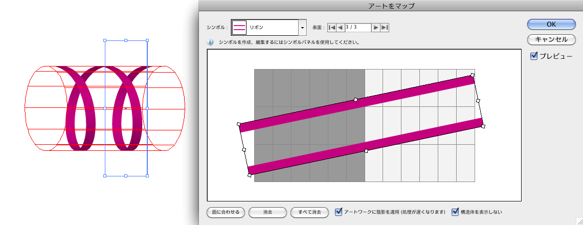 らせん状 コイル状 のくるくるリボンの描き方 うさこの制作手帖