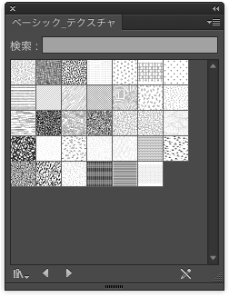 Illustrator Cs6のパターンスウォッチ一覧 うさこの制作手帖