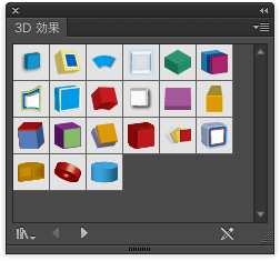 Illustrator Cs6のグラフィックスタイル一覧 うさこの制作手帖
