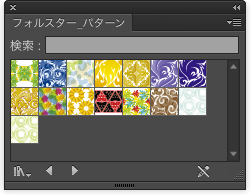 フォルスター_パターン