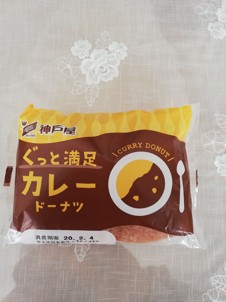 ぐっと満足カレードーナツ 株 神戸屋 徒然カレー日記