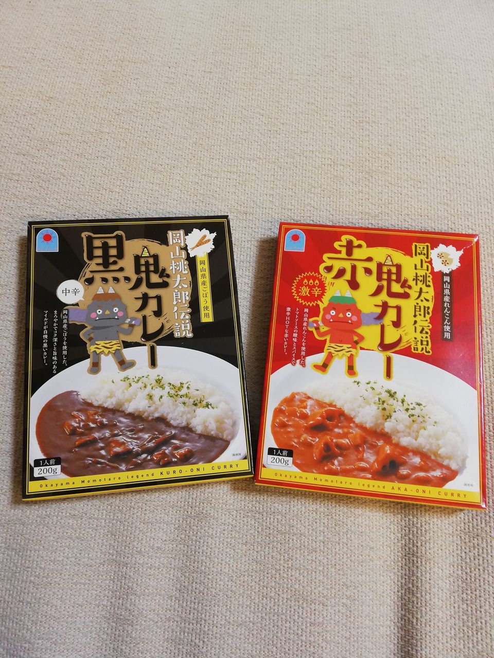 岡山桃太郎伝説 赤鬼カレー 黒鬼カレー セット 岡山ルートサービス株式会社 徒然カレー日記