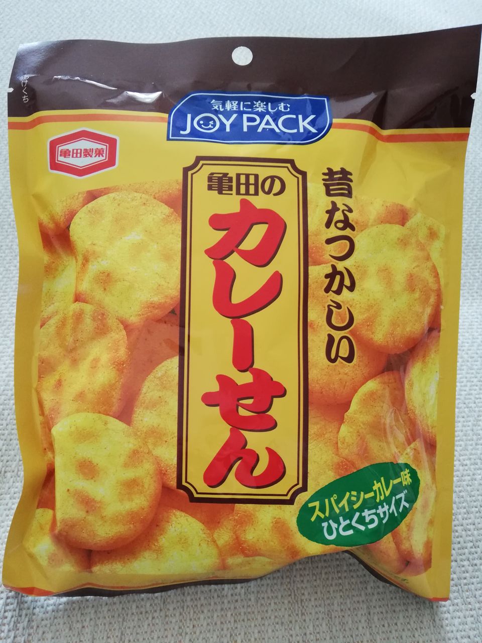 昔なつかしい 亀田のカレーせん 亀田製菓 徒然カレー日記
