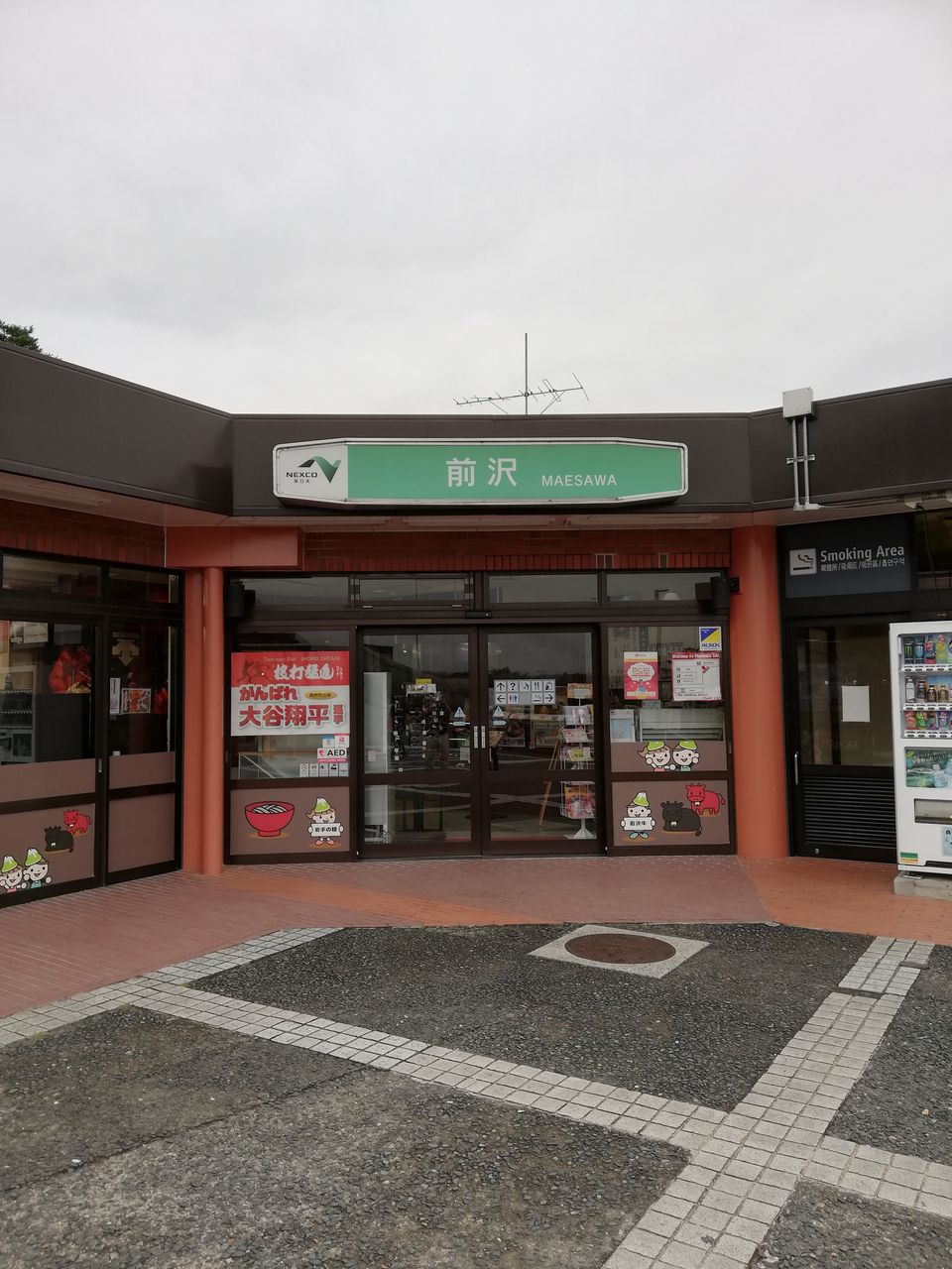 岩手旅行カレー編 その２ 東北自動車道前沢sa下り レストラン前沢 徒然カレー日記