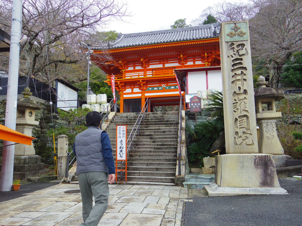 和歌山 奈良の旅 その4 紀三井寺 うさくま生活 和歌山 奈良の旅 その4 紀三井寺 うさくま生活
