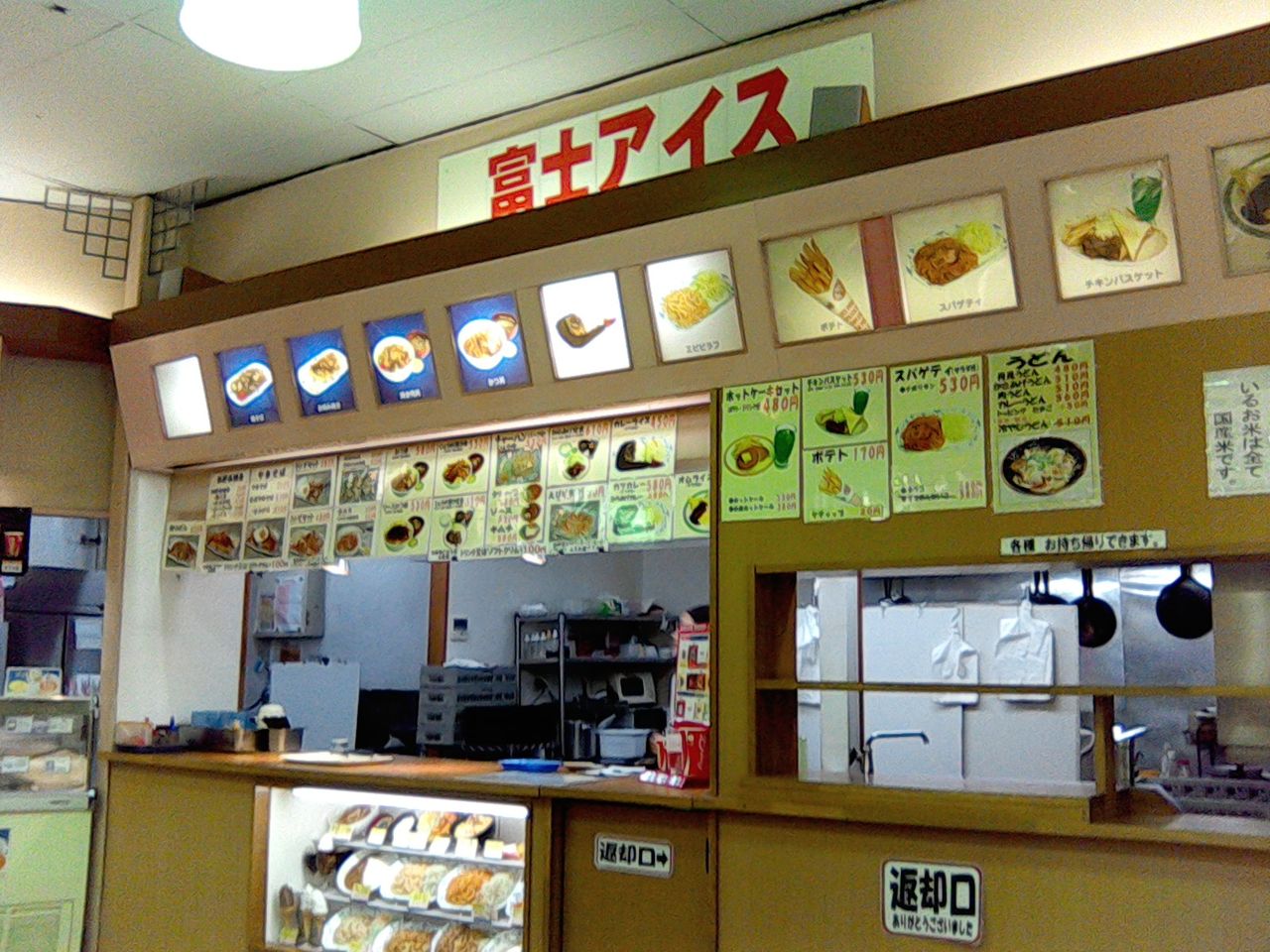 諏訪イオン フードコード 富士アイス 唐揚げカレー580円 うさくま生活