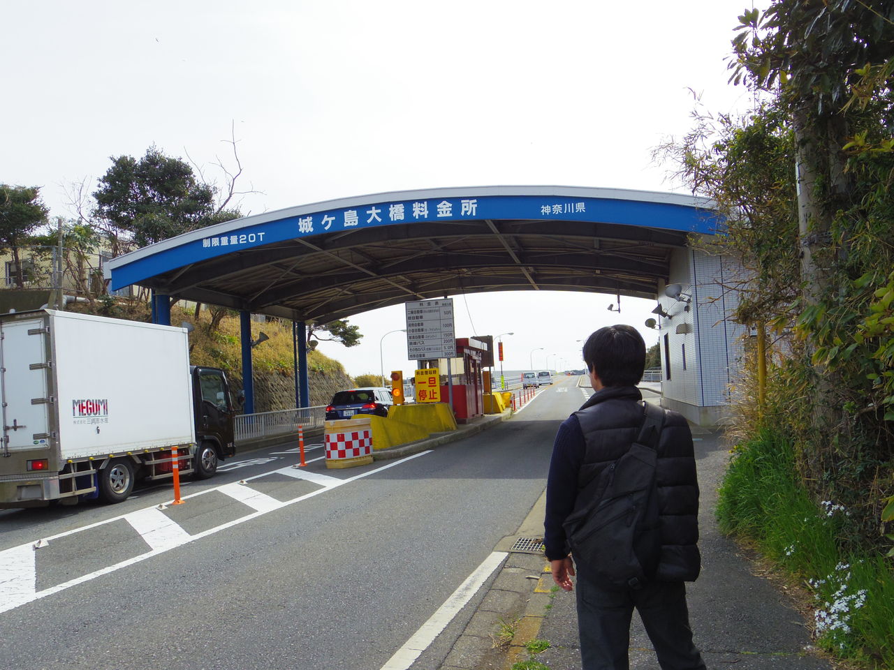 三浦半島の旅 その5 城ヶ島大橋から白秋記念館 うさくま生活 三浦半島の旅 その5 城ヶ島大橋から白秋記念館 うさくま生活