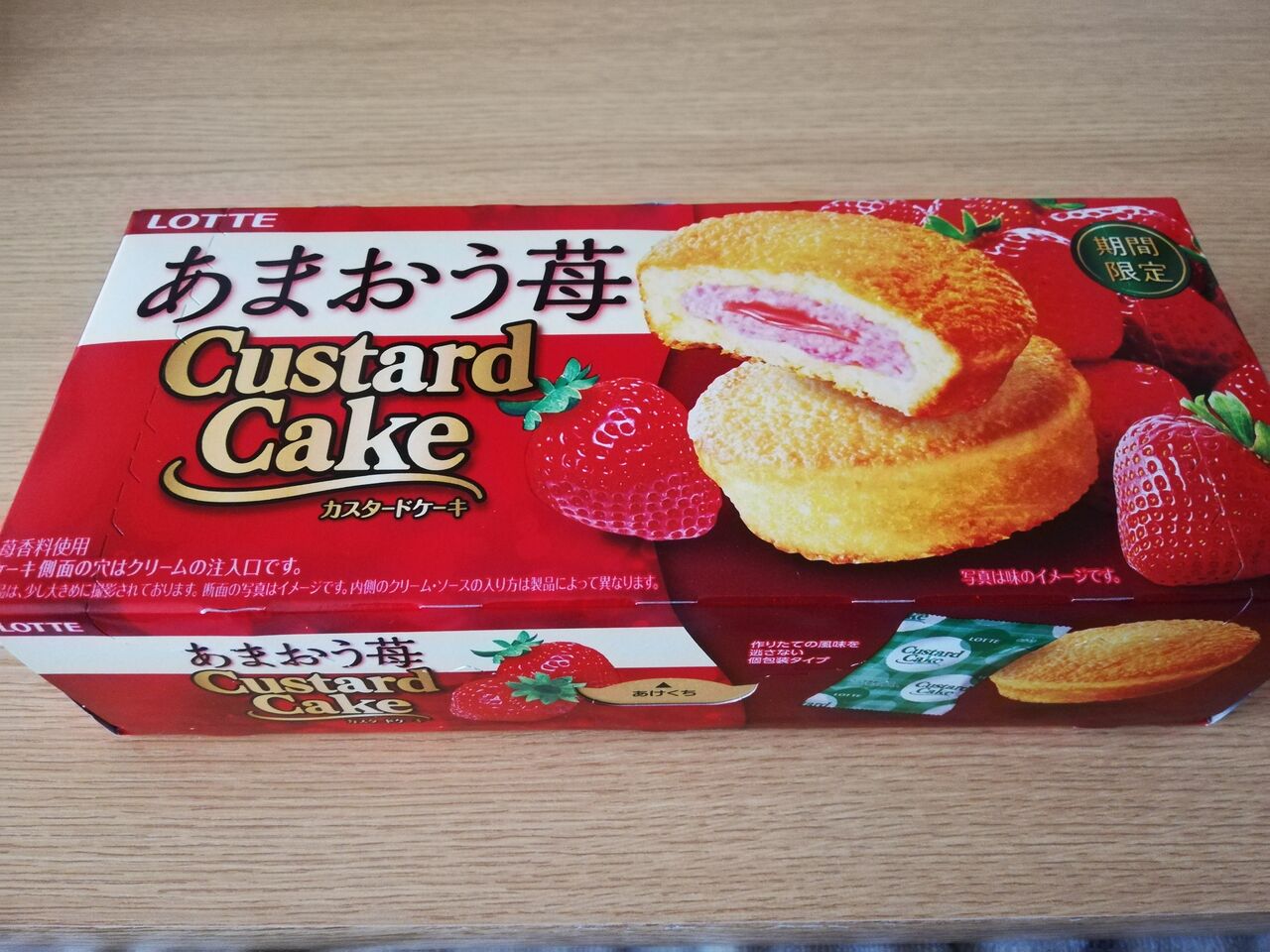 あまおう苺カスタードケーキ うさくま生活