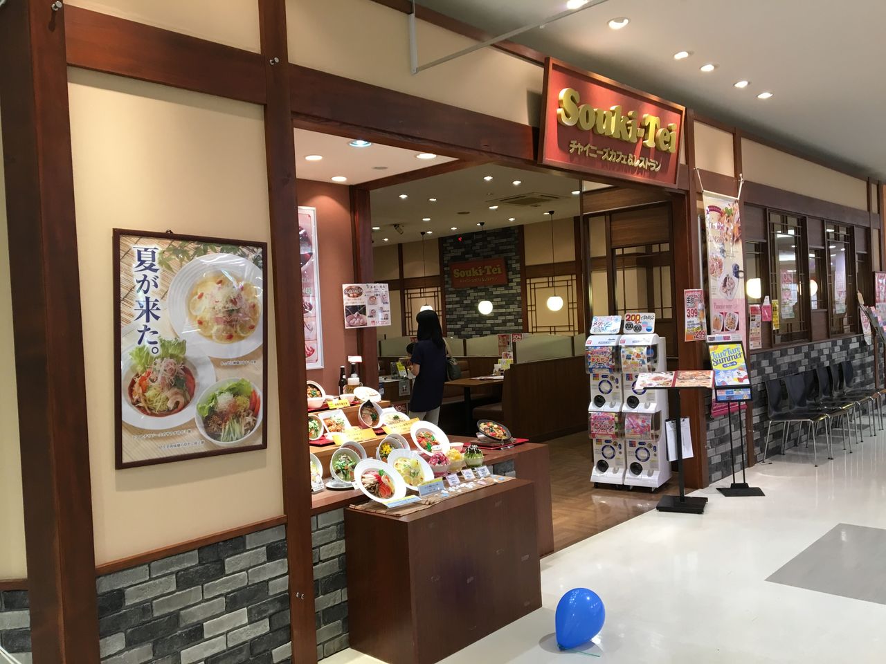 双喜亭 イオンモール佐久平2f 特製ガーリック黒チャーハン うさくま生活 双喜亭 イオンモール佐久平2f 特製ガーリック黒チャーハン うさくま生活