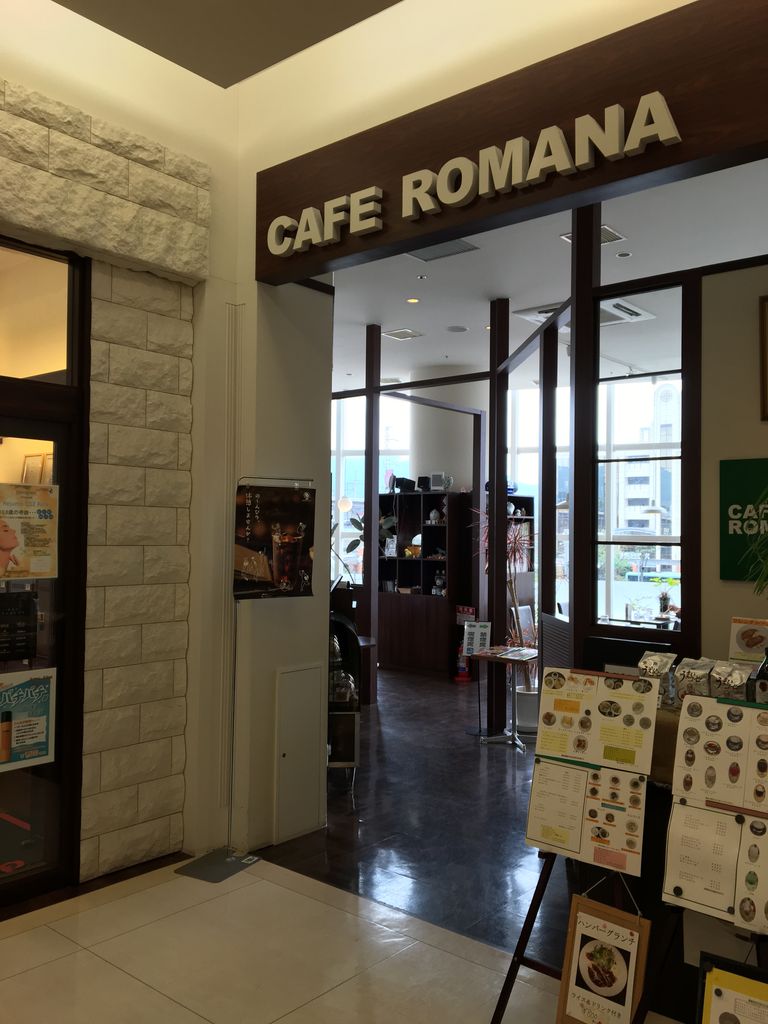 京都の旅 その１４ カフェ ロマーナ 滋賀 うさくま生活