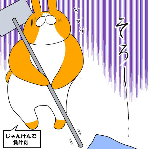 コウモリ２.5
