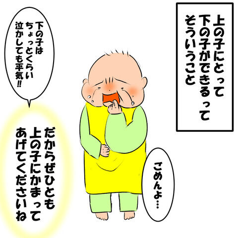 決壊6