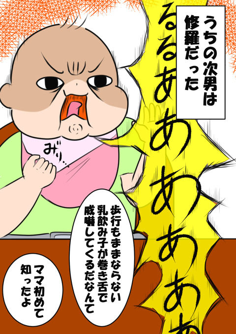 ８