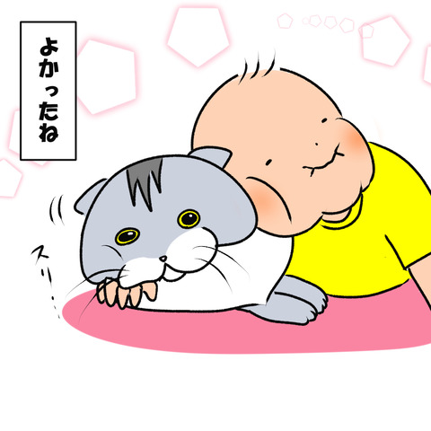 手逆９