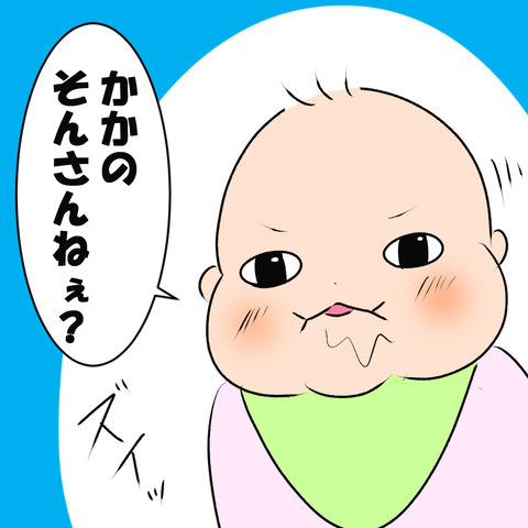 寝ろよ１