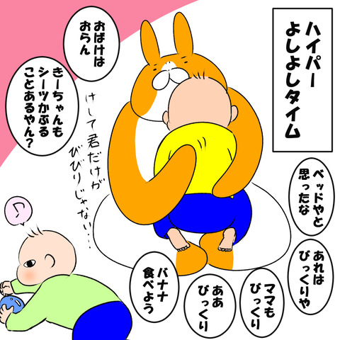 ミッフィー8