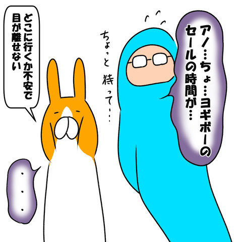 アシダカ６