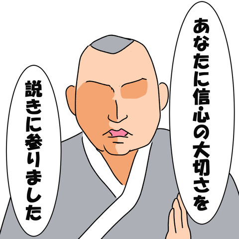 宗教５６