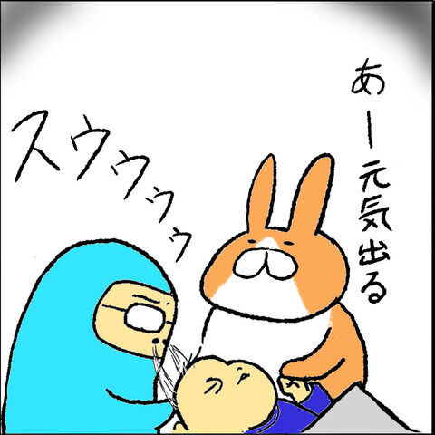 すうう5