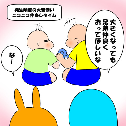 僕のようにね1