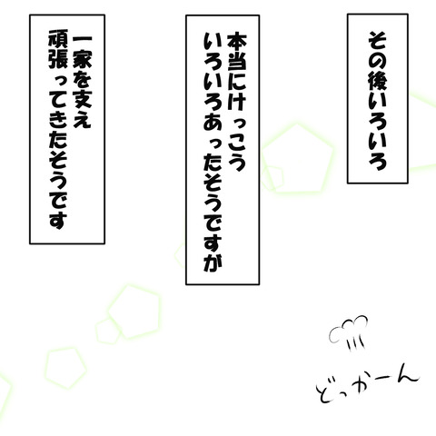 宗教９０