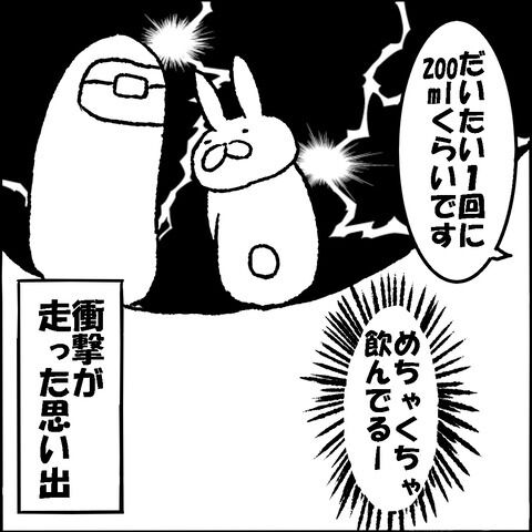 初日４