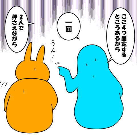 風呂エプロン11