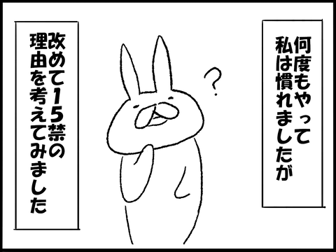 グロさ１