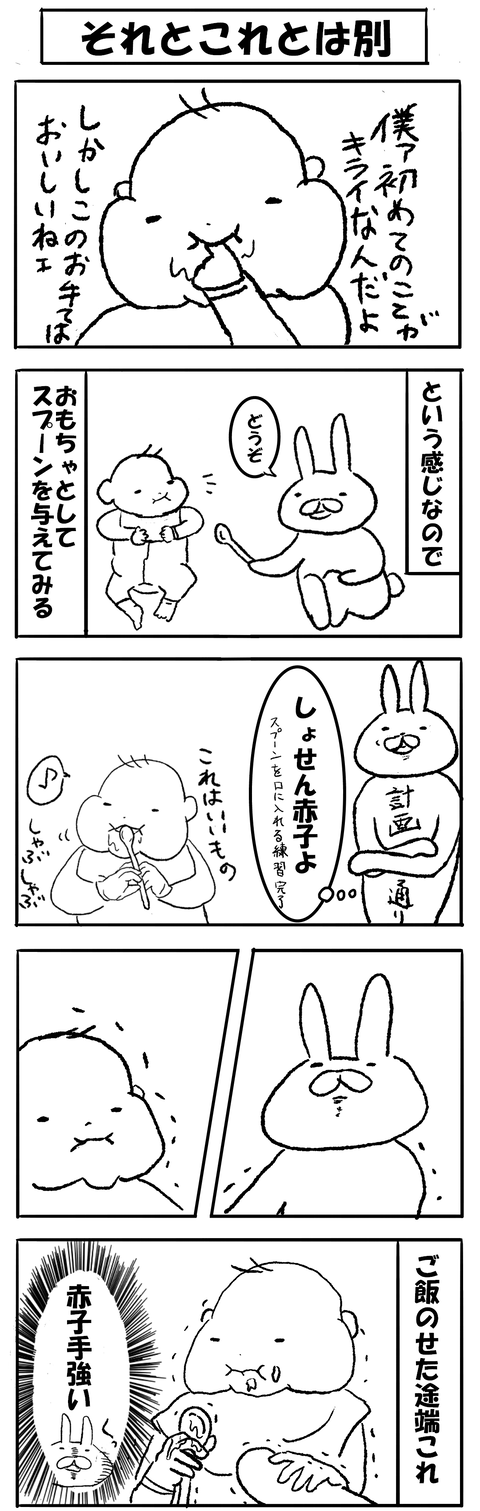 貝か（2回目）