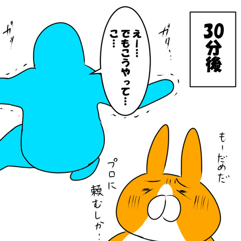 風呂エプロン13
