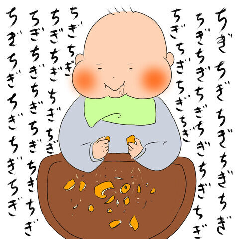 陳皮製作所