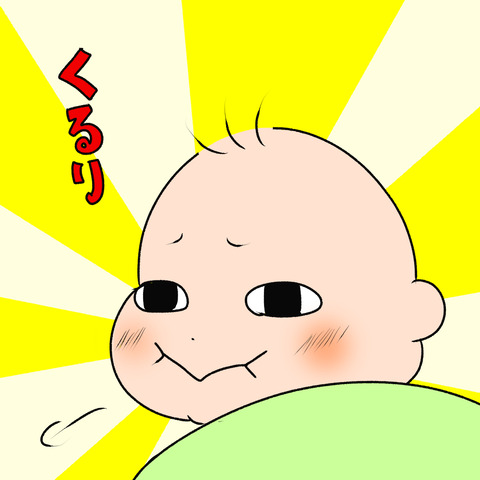 ドヤケン５