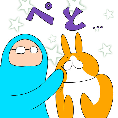 めちゃ嫌4