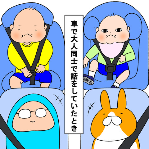注意引き１