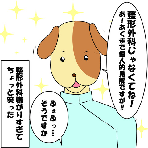 選び方5