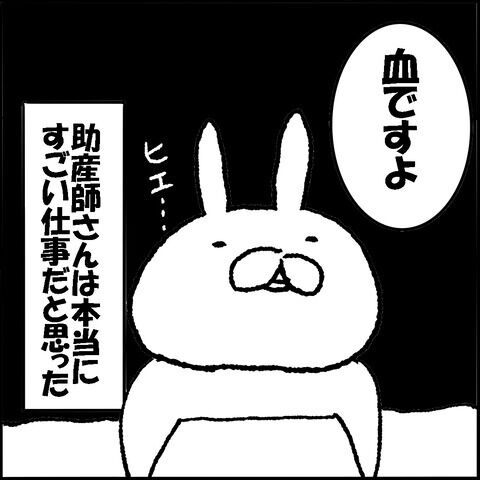インスタおまけ3