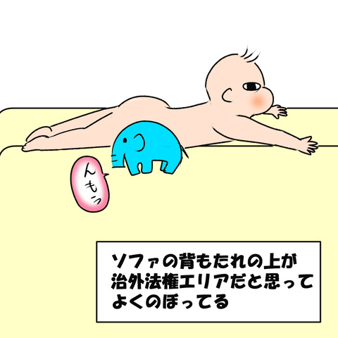お着替えちない8