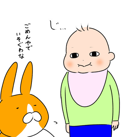 ネゴシエイター２・５