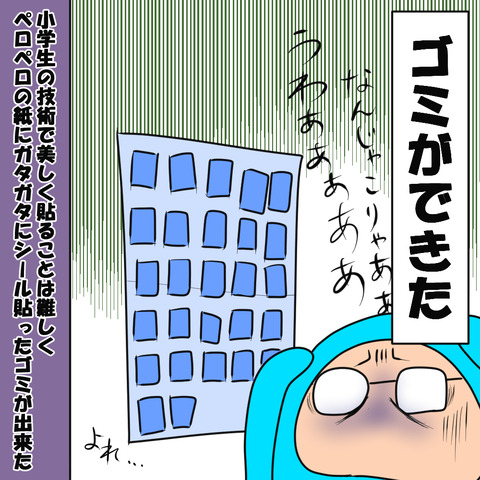 カードダス６